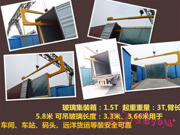 U-Shaped Container Glass Crane